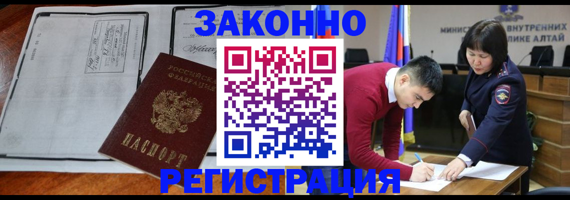 миграционный учет в Нижней Туре