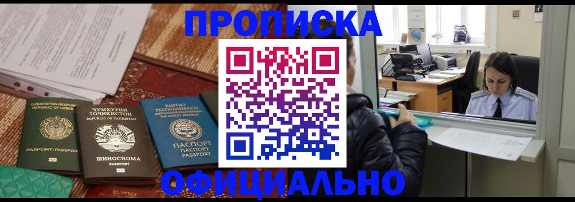 временная регистрация адрес в Нижней Туре