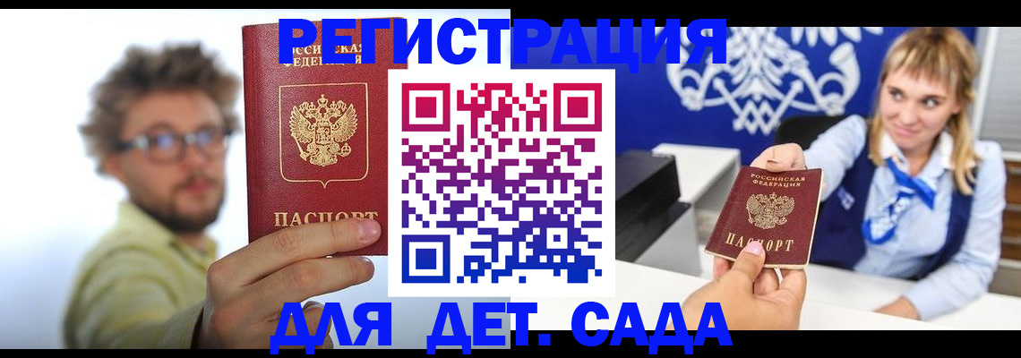 временная регистрация поиск в Нижней Туре
